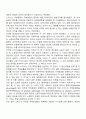 국제분업론 7페이지