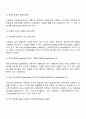 대금결제와 신용장 7페이지