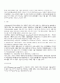 외환과 무역결제 15페이지