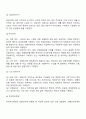 국제수지 7페이지