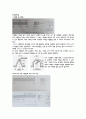 A+ 충격시험 레포트 5페이지