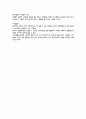 A+ 충격시험 레포트 9페이지