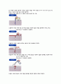 A+ 탐상시험 레포트 6페이지