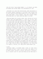 (사회변화와미디어트렌드 1학년) 로봇 저널리즘의 1) 개념을 심화해서 제시하고, 2) 긍정적인 영향과 부정적인 영향을 예를 들어서 설명한 후, 3) 미래를 전망해 보시오 3페이지