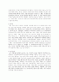 (사회변화와미디어트렌드 1학년) 로봇 저널리즘의 1) 개념을 심화해서 제시하고, 2) 긍정적인 영향과 부정적인 영향을 예를 들어서 설명한 후, 3) 미래를 전망해 보시오 4페이지