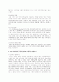 (사회변화와미디어트렌드 1학년) 로봇 저널리즘의 1) 개념을 심화해서 제시하고, 2) 긍정적인 영향과 부정적인 영향을 예를 들어서 설명한 후, 3) 미래를 전망해 보시오 7페이지
