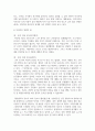 (사회변화와미디어트렌드 1학년) 로봇 저널리즘의 1) 개념을 심화해서 제시하고, 2) 긍정적인 영향과 부정적인 영향을 예를 들어서 설명한 후, 3) 미래를 전망해 보시오 8페이지