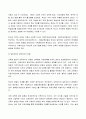 2023년 1학기 방송통신대  평생교육론 기말시험과제물)마을평생교육을 실천하면서 학교와 어떻게 연계하는 것이 좋을지에 대해 논하시오. 6페이지