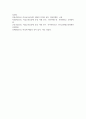 (평생교육론 1학년) 마을평생교육을 실천하면서 학교와 어떻게 연계하는 것이 좋을지에 대해 논하시오 7페이지