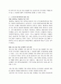 우리나라에서 추진된 평생교육 정책 중에 평생교육 활성화에 크게 기여했다고 판단되는 정책을 2가지 이상 제시하고, 그 이유와 발전방안에 대해 기술하시오 3페이지
