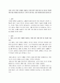 치매 노인의 현장 사례를 서술하고 이에 따른 치매 종류 및 증상과 적절한 케어기술 방법을 제시하시오. 본인의 생각이나 대처 방법에 대해 제시하시오 2페이지