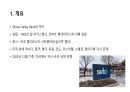 SVB은행 파산과 시사점 2페이지