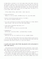 1) 효율적인 온라인 네트워킹 모델에서 FITTER 모델이 있다. FITTER 모델이 무엇인지 자세하고, 구체적으로 설명하시오 (15점). 2) 효율적인 온라인 네트워킹 모델인 FITTER 모델을 활용하여 본인의 온라인을 활용한 네트워킹 경험을 서술하시오. [혹 경험이 없다면 하나의 네트워킹 모임 및 대상(사람)을 가정하여 서술하시오] (15점). 3페이지