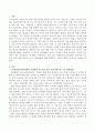 사회복지실천과정에서 자살위험 가능성이 높은 클라이언트의 초기 개입방법에 대해 설명하고 자신의 생각을 기술하세요 2페이지