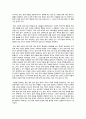 최근 1년 이내 신문, 인터넷 매체에 보도된 사회복지와 관련한 기사를 3편 이상 검색하고 그 주요 요지와 논의를 조사하여 정리하고 이에 대한 본인의 생각을 작성하세요. _ 사회복지조사론 2페이지