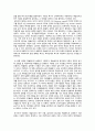 동기부여 이론의 종류와 자신이 선호하는 이론과 그 이유에 대해 작성하여 보시기 바랍니다. _ 사회복지행정론 2페이지