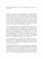 인간행동이론 2가지를 선택하여 비교 분석하고, 사회복지실천현장에서 적용 가능한 부분과 이유를 설명하시오. _ 인간행동과 사회환경 1페이지