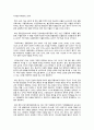 인간의 발달과 정신건강에서 중년기 정신건강의 개념 이해하고, 관련보도(뉴스,기사 등)를 찾아 정신건강문제를 파악하여 개입방안 작성하시오. _ 정신건강론 2페이지