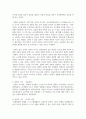 보육교사에게 요구되는 지식에는 무엇이 있는지 서술하고, 이를 바탕으로 보육교사로서 자신의 지식을 진단하시오 5페이지