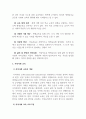 평생교육론_평생교육의 특성 여섯 가지를 설명하시오. 지역사회 교육의 개념에 대하여 설명하시오. 4페이지