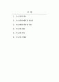 평생교육프로그램개발론_창의적인 프로그램을 개발하시오. 단순한 프로그램 모방 지양하며(감점), 본인의 의견이 많이 들어가야함. 2페이지