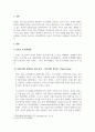 프랑스문화와예술기행_한국과 프랑스의 상호문화적인 교류가 이루어지는 상황들을 조사하여 리포트로 제출한다. 3페이지