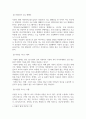 프로그램개발과평가_제시한 사이트에 들어가 가장 좋은 프로그램을 선택하고, 그 이유를 제시하시오. 4페이지