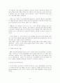 피아제의 인지발달이론의 주요개념(동화, 조절, 평형화)과 인지발달 단계에 대하여 설명하시오. 4페이지