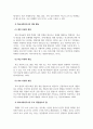 학교사회복지론_신문, 정기간행물, 인터넷(유트브 포함), 논문 등(교안 제외)에서 학교사회복지 활동 사례 1개를 찾은 뒤 해당 학교사회복지사의 활동과 역할 그리고 배운 점을 구체적으로 제시하시오. 4페이지