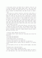 학습심리학_학습을 연구하는 이유에 대한 질문으로 다음을 읽고 서술하시오. 4페이지