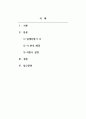 한국근대시의현장_5-15강 자료 가운데 하나를 선택하여, 그 시들을 하나의 주제로 쉽게 설명하는 글쓰기 2페이지