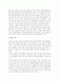 한국근대시의현장_5-15강 자료 가운데 하나를 선택하여, 그 시들을 하나의 주제로 쉽게 설명하는 글쓰기 7페이지