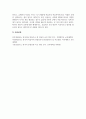 한국어어휘교육의이론과실제_9주차 관용어 교육 강의 수강 후 관용어 교육 방안을 제시하십시오. 6페이지