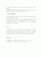 현대의정신건강_성격의 정의와 성격이론들을 비교해서 서술하시오. 5페이지