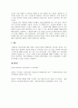 현대인의정신건강_일상생활에서 스트레스를 받을 때 나타나는 증상을 3가지 이상 소개하고 그러한 증상들의 원인은 무엇인지 증상을 개선 할 수 있는 방법은 무엇인지에 대해서 배운 바를 참고하여 자신의 사례를 가지고 설명하기 6페이지