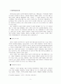 현재 국내에서 밀키트와 이케아효과에 대한 연구가 어떤 것들이 있는지, 밀키트와 이케아 효과에 대한 앞으로의 연구가 왜 필요한지를 작성하시오. 5페이지