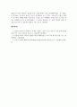 인력개발과활용_교육훈련 분야에서 가장 널리 사용되는 세 가지 모형의 장,단점을 분석하고 공통적인 요구분석과정을 설명하시오. 5페이지