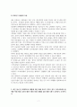 자연과문명그리고건설_최근 우리 사회가 발전함에 따라 지상에 설치되었던 다양한 시설물의 지하화에 대한 사회적 논의가 활발히 진행되고 있다. 이와 같이 중요 시설물의 지하화에 따른 장점과 단점에 대하여 사회, 경제적 관점과 환경영향 관점에서 설명하시오. 7페이지