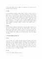 자연과문명그리고건설_최근 우리 사회가 발전함에 따라 지상에 설치되었던 다양한 시설물의 지하화에 대한 사회적 논의가 활발히 진행되고 있다. 이와 같이 중요 시설물의 지하화에 따른 장점과 단점에 대하여 사회, 경제적 관점과 환경영향 관점에서 설명하시오. 9페이지