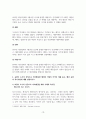 자연과문명그리고건설_최근 우리 사회가 발전함에 따라 지상에 설치되었던 다양한 시설물의 지하화에 대한 사회적 논의가 활발히 진행되고 있다. 이와 같이 중요 시설물의 지하화에 따른 장점과 단점에 대하여 사회, 경제적 관점과 환경영향 관점에서 설명하시오. 10페이지