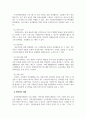 자원봉사론_우리 가족구성원들이 자원봉사를 한다면, 자원봉사를 할 수 있는 분야, 내용 등을 중심으로 우리가족 자원봉사 프로그램을 작성하여 제출하시오. 4페이지