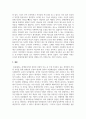 장애인복지론_우리나라의 다양한 장애인복지제도 또는 장애인복지와 관련된 사회적 이슈 중에 한 가지를 선택하여 본인의 의견을 첨가하여 보고서를 작성하여 제출. 5페이지