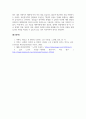 정신건강론_생애주기별 정신건강문제중에 노인기의 노인우울증에 대해 짧게 설명하고 꼭 자신의 견해를 쓰시오. 5페이지