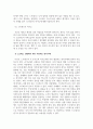 정신건강론_스트레스의 개념을 정리해 보고 내가 지금 처한 상황(가정, 직장, 학업 등)에서의 스트레스 중 순기능적 스트레스와 역기능적 스트레스를 열거해보고 스트레스 상황에서 내가 사용하는 방어기제에 대하여 논하시오. 4페이지