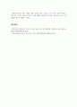 지역사회복지론_지역사회의 개념을 기술하고 지역사회복지실천 대상에 대해 설명하시오. 또한, 최근 본인이 사는 지역의 사회복지실천 사례에 대해 조사하고 설명하시오. 6페이지