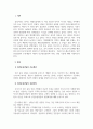 청소년복지론_인간중심상담, 합리, 정서, 행동상담(REBT), 현실치료 중 본인이 선호하는 상담접근방법을 한 가지 선택하여 주요개념 및 상담과정과 기술을 정리하시오. 3페이지
