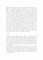 특수아상담_4주 1강에서 주의력결핍 및 과잉행동장애 이해 및 하위유형 특성에 대해 학습했습니다. 부주의, 과잉행동-충동성은 무엇입니까. 이에 대해 설명하고, 학습상황에서 주로 발견되는 주의력결핍 및 과잉행동에 대한 2가지 사례를 제시하세요. 6페이지
