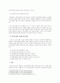 신체훈련론_시니어의 인구가 증가하는 추세이고, 시니어들은 건강을 지키기 위한 방안으로 운동을 많이 하고 있습니다. 시니어들에게 적합한 트레이닝을 위한 트레이닝 전 다양한 체력 평가를 실시합니다. 시니어를 위한 체력 평가 방법을 자세히 작성하세요. 4페이지