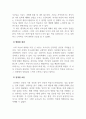 심리학개론_자신의 태도를 변화시키게 된 경험을 기술하시오 1. 기존에 갖고 있었던 태도 (의견, 입장, 주장) 2. 변화된 계기 3. 변화된 결과(달라진 점, 감정 등) 4. 태도변화 과정에서 얻게 된 교훈 4페이지