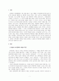 언어지도_융판과 자석동화의 내용을 서술하고 그에 적합한 동화의 사례를 제시하시오. 3페이지